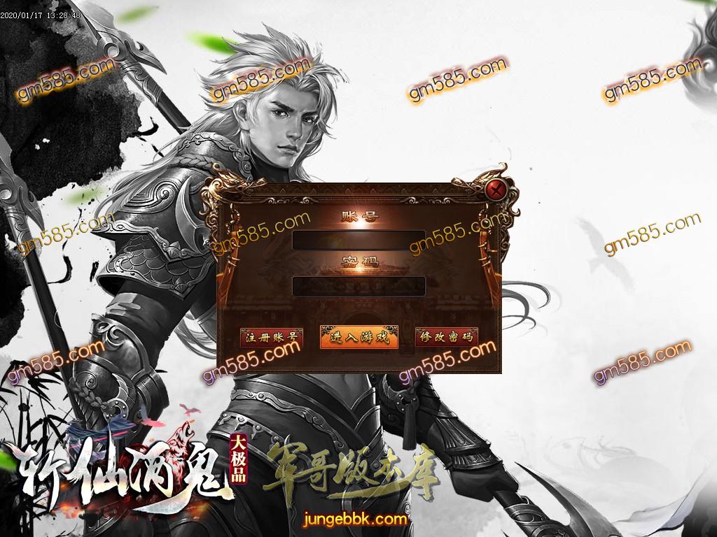 传奇服务端-独家斩魔酒鬼大极品单职业传奇版本-带假人-光柱-狂暴地图-鉴定BUFF(2)