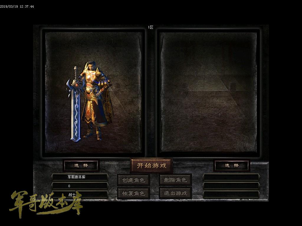 传奇服务端-独家风云归来·神器篇单职业传奇版本-带假人-沙巴克奖池-風雲★宝塔(3)