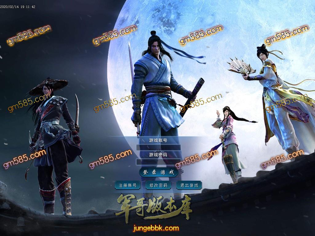 传奇服务端-独家江湖梦唐门第二季十二职业暗黑传奇版本-百种宠物-各种鉴定-装备魔次(2)
