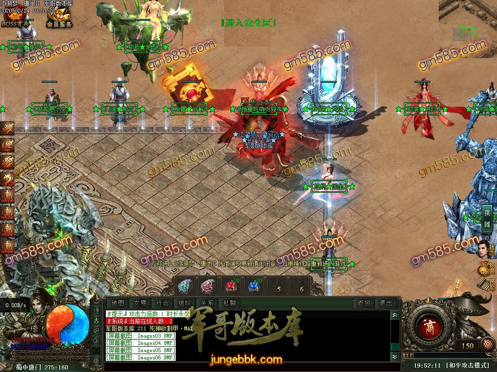 传奇服务端-独家江湖梦唐门第二季十二职业暗黑传奇版本-百种宠物-各种鉴定-装备魔次(9)