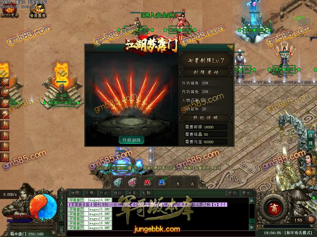 传奇服务端-独家江湖梦唐门第二季十二职业暗黑传奇版本-百种宠物-各种鉴定-装备魔次(22)