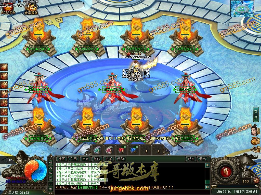 传奇服务端-独家江湖梦唐门第二季十二职业暗黑传奇版本-百种宠物-各种鉴定-装备魔次(44)