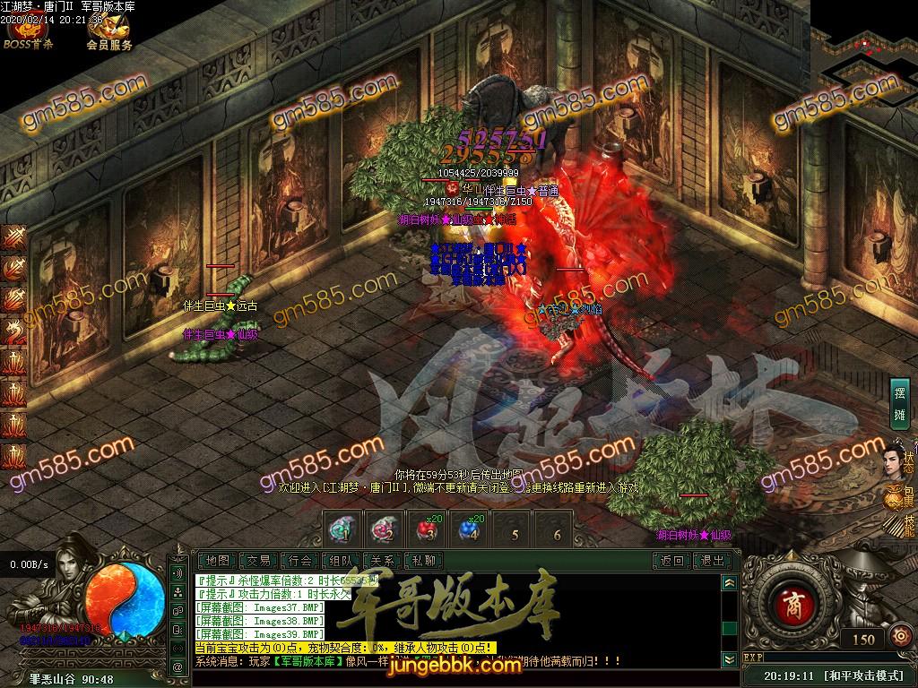 传奇服务端-独家江湖梦唐门第二季十二职业暗黑传奇版本-百种宠物-各种鉴定-装备魔次(42)