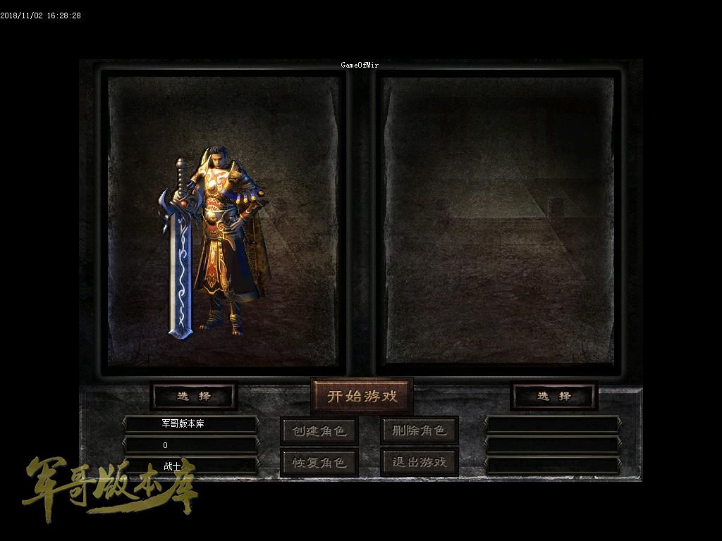 传奇服务端-独家飞仙冰雪公益微变单职业传奇版本-带假人-通天塔-海外★仙岛(2)