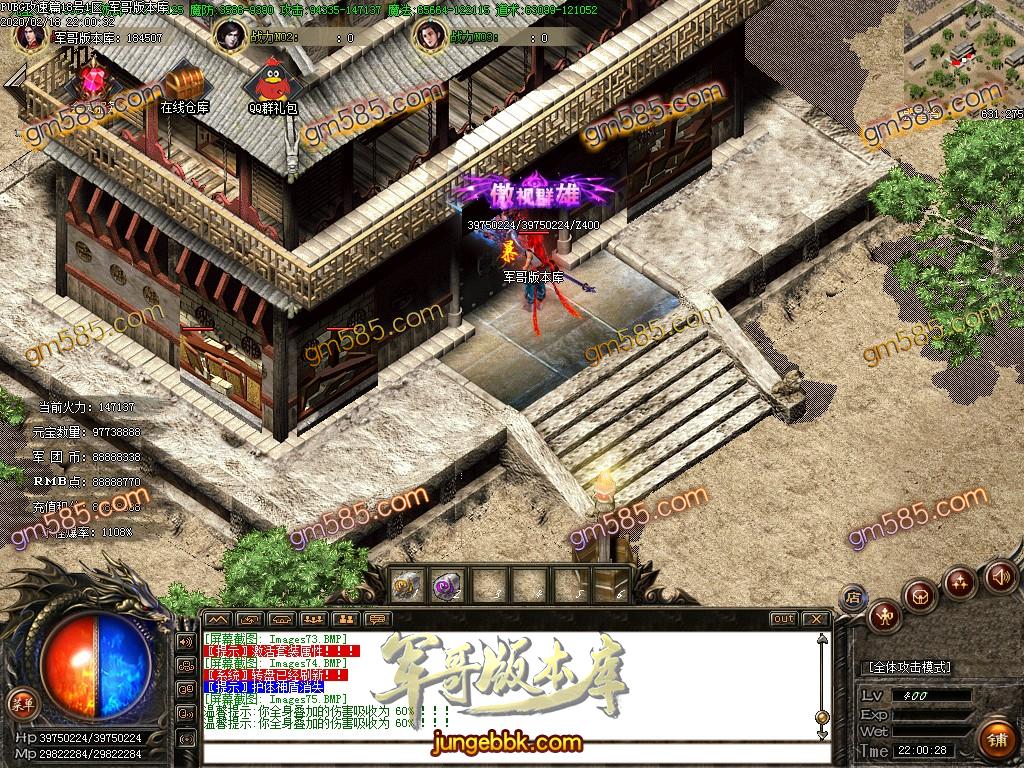 传奇服务端-独家绝迹吃鸡第11季度单职业传奇版本-带假人-光柱-天降空投-首爆奖励(79)