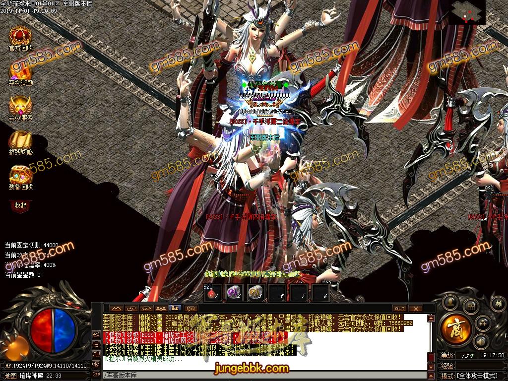 传奇服务端-独家无合成攻速正版璀璨冰雪单职业传奇版本-带假人-光柱-沙城捐献-RMB提现(72)