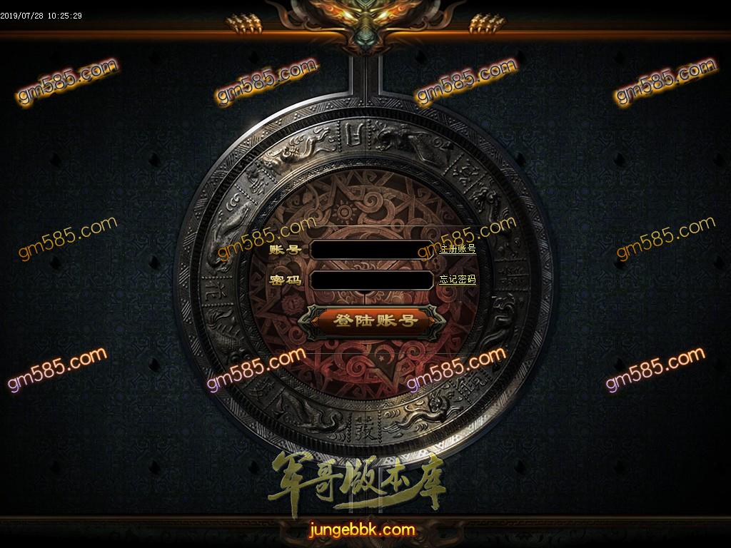 传奇服务端-独家剑破九天单职业传奇版本-带假人-光柱-88满回馈-装备全爆(2)