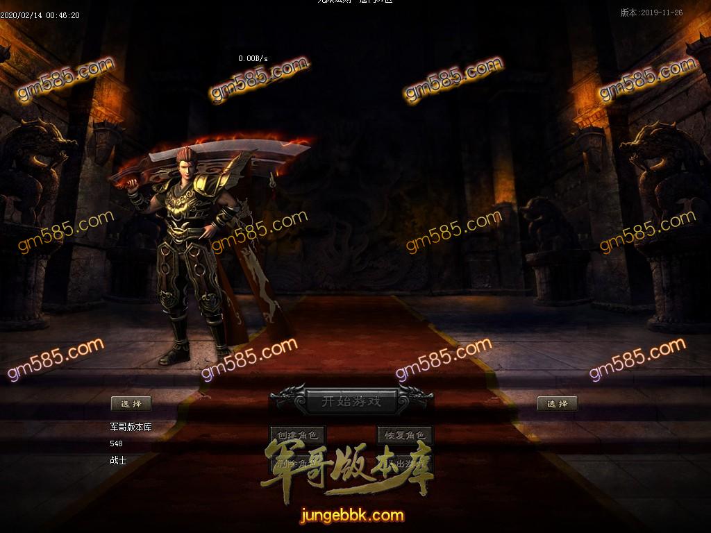 传奇服务端-独家绝世唐门魂斗罗二之无限法则单职业传奇版本-带假人-光柱-唐门身法-魂力洗练(3)