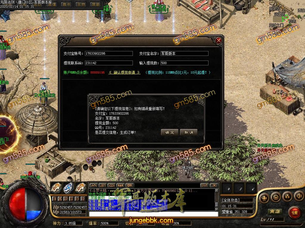 传奇服务端-独家绝世唐门魂斗罗二之无限法则单职业传奇版本-带假人-光柱-唐门身法-魂力洗练(34)