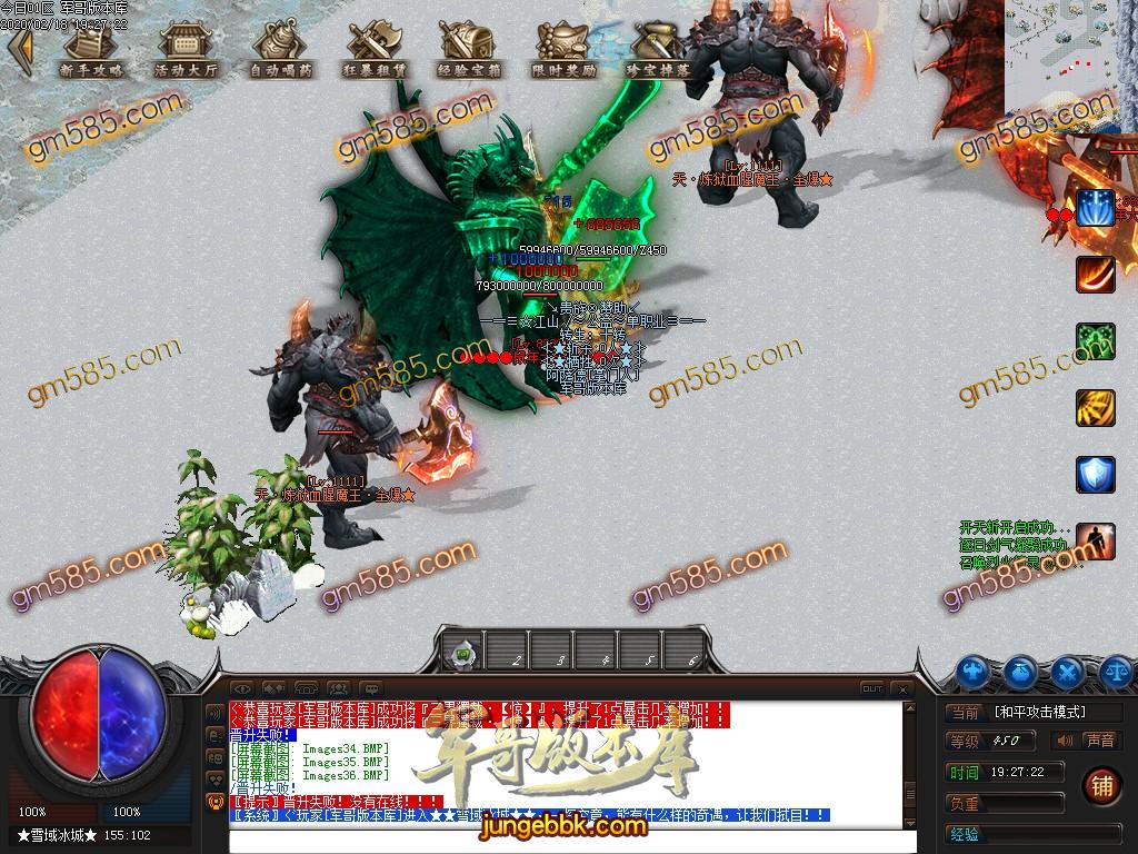 传奇服务端-独家正版江山神器大服打金单职业传奇服务端-带假人-光柱-全新巨献!提现快!爆率高(38)
