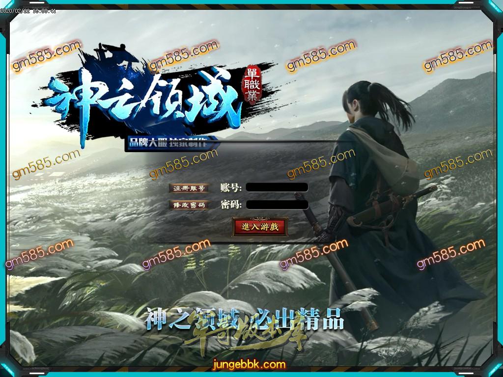 传奇服务端-独家正版无限刀神之领域最新章(黄金十二宫)单职业版本-带假人-光柱-十二宫-沙城捐献_(2)