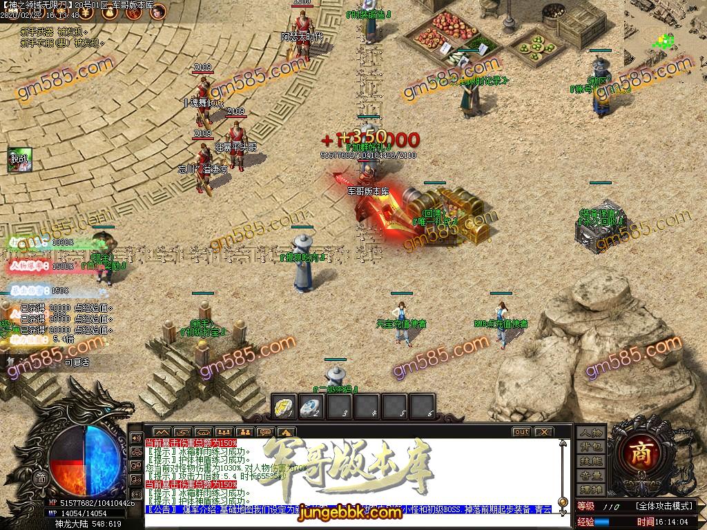 传奇服务端-独家正版无限刀神之领域最新章(黄金十二宫)单职业版本-带假人-光柱-十二宫-沙城捐献_(8)