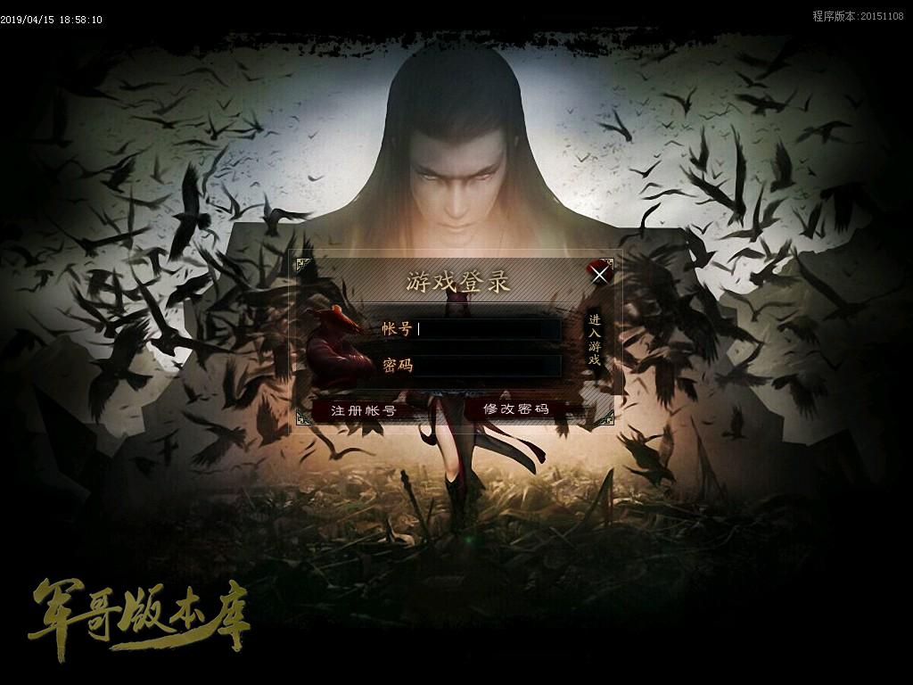 传奇服务端-独家武魂1.80复古火龙三职业传奇版本-现金回收-十二生肖-时装合成(2)