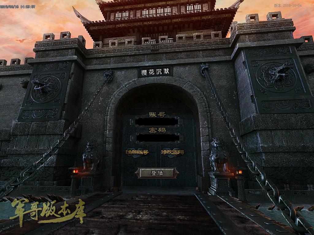 传奇服务端-独家蓝月樱花复古沉默三职业传奇版本-获得坐骑-主线任务-幽灵船(2)