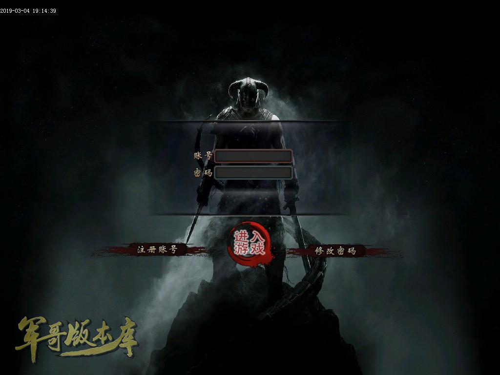 传奇服务端-独家天神战第六季单职业迷失传奇版本-带假人-捐献·排行-保底·回收(2)