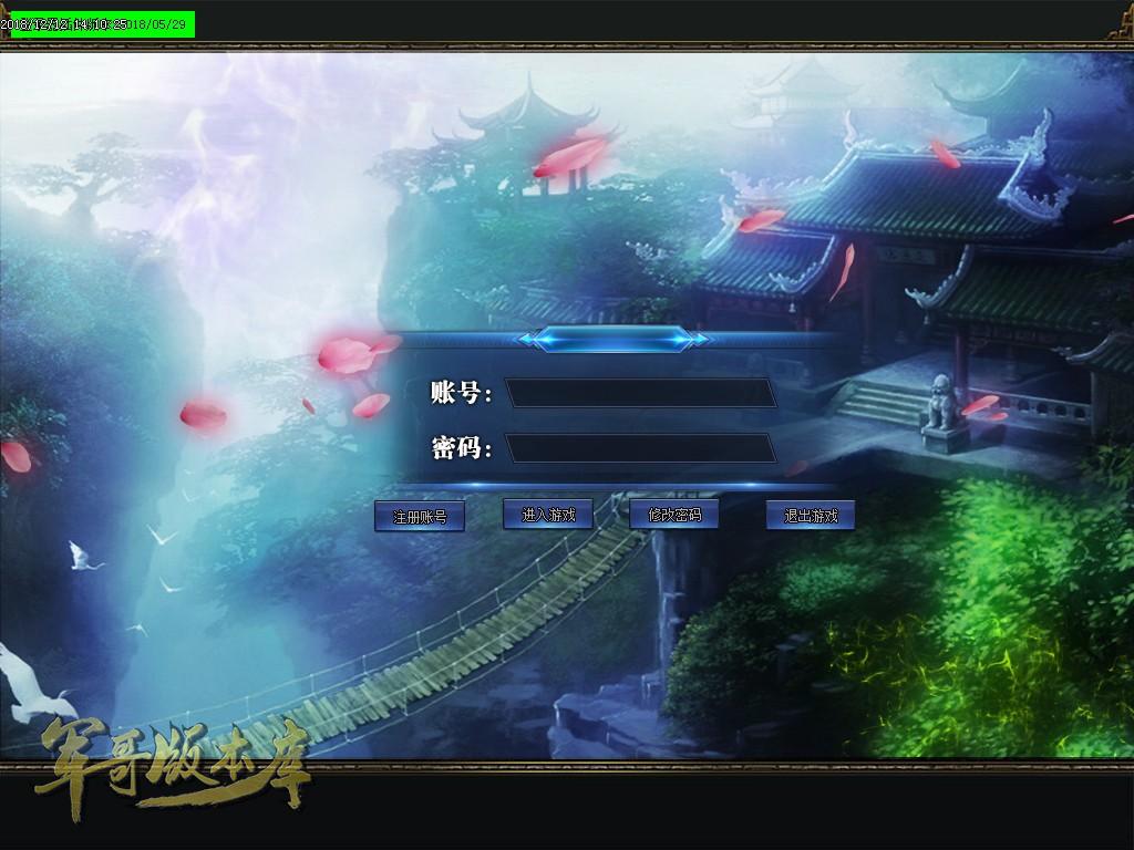 传奇服务端-独家激情公益龙魂天启录单职业迷失国战分区版本-带假人-龍帝星宫-永久回收(2)