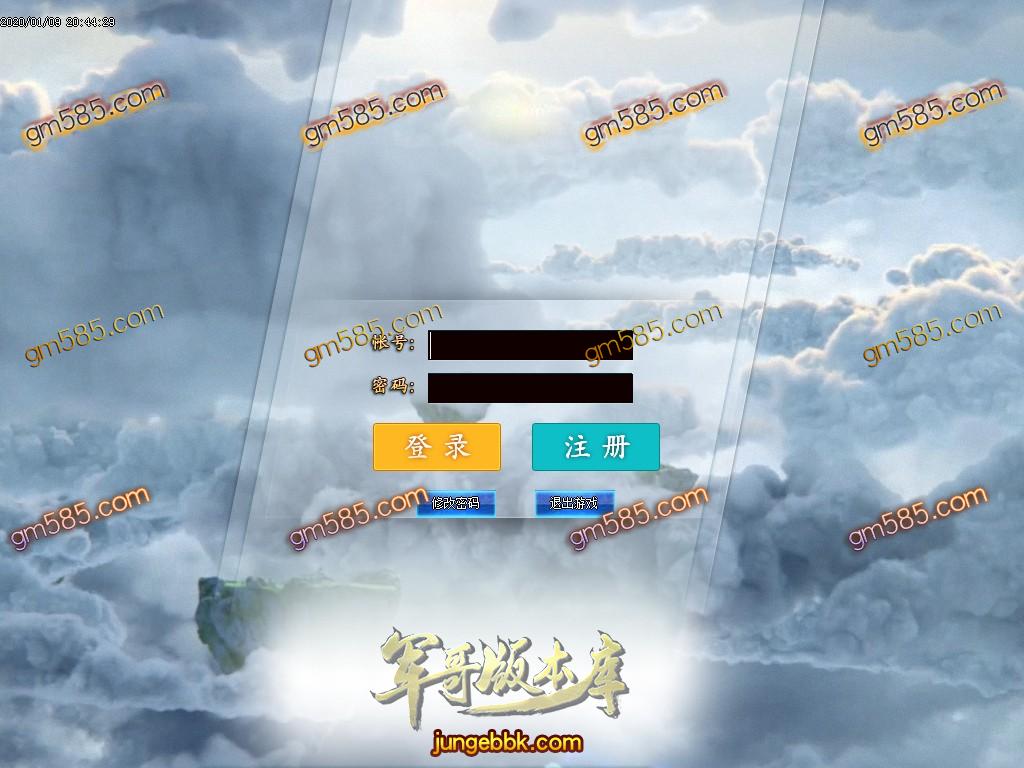传奇服务端-独家奥特曼变态单职业迷失传奇客户端-带假人-光柱-剑魔卐变身-沙城捐献(2)