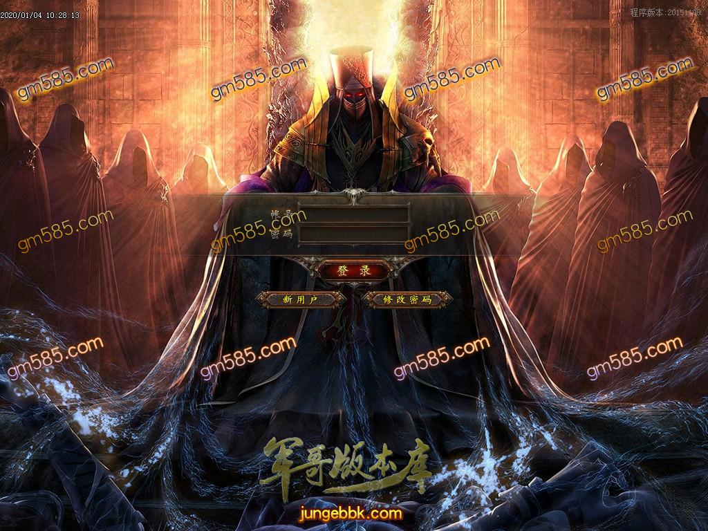 传奇服务端-独家神魔太古Ⅱ特色大极品传奇版本-带假人-光柱-魔旗系统-刀刀麻痹(2)