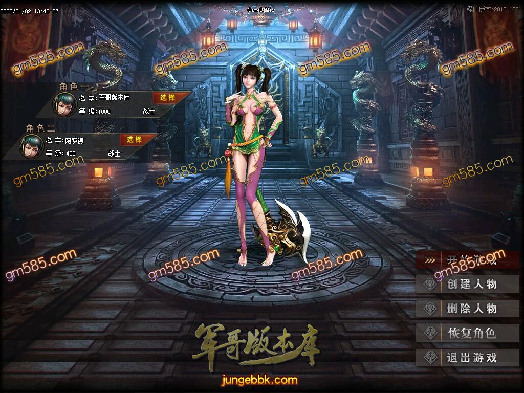 传奇服务端-独家刀速皇朝BUFF神器单职业传奇服务端-带假人-光柱-BUFF神器-装备首爆(2)