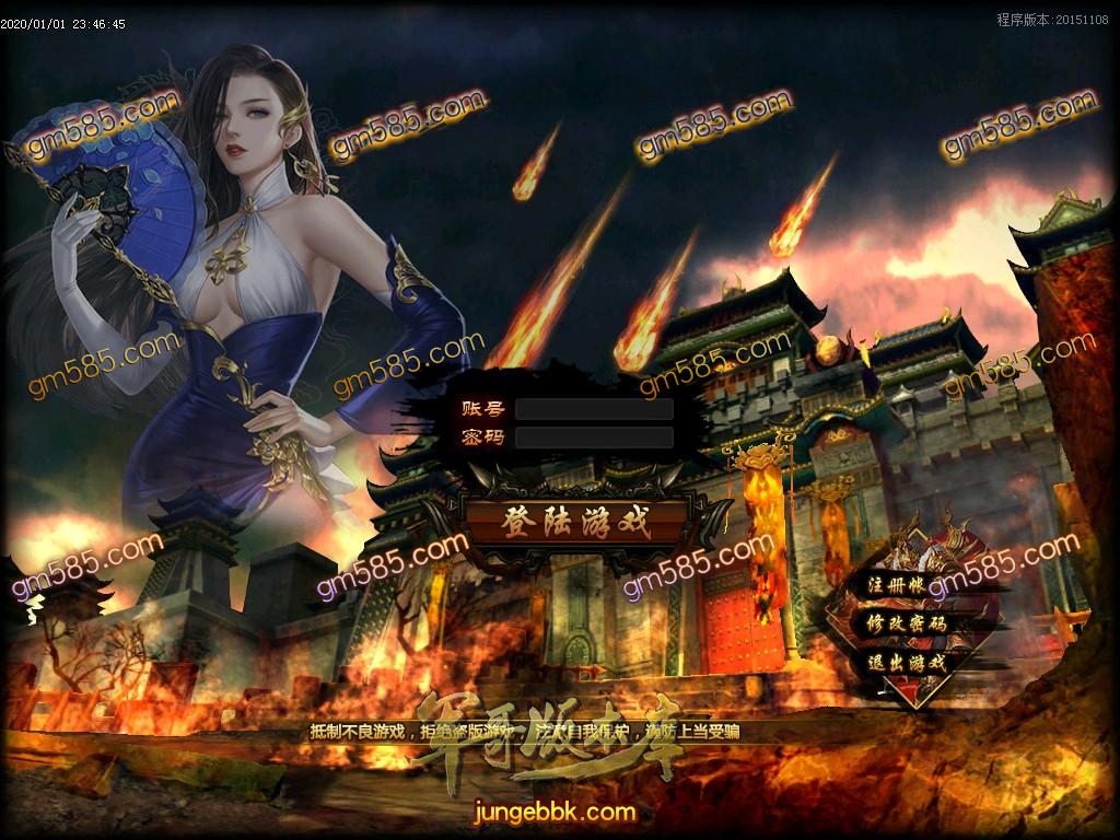 传奇服务端-独家刀速皇朝BUFF神器单职业传奇服务端-带假人-光柱-BUFF神器-装备首爆(3)