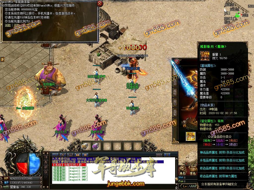 传奇服务端-独家刀速皇朝BUFF神器单职业传奇服务端-带假人-光柱-BUFF神器-装备首爆(18)
