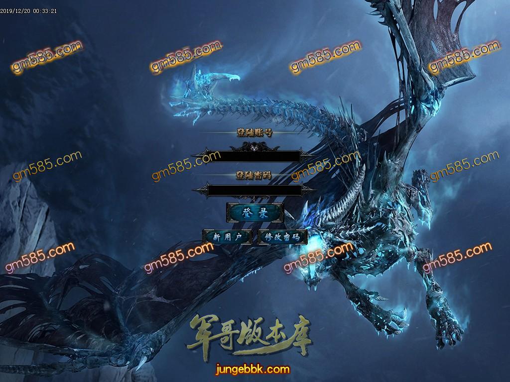 传奇服务端-独家兄弟激情攻速神器单职业传奇版本-带假人-光柱-狂暴神力-赞助地图(2)