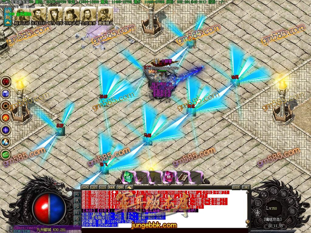 传奇服务端-独家贪玩三国之盘古创世三职业专属神器鉴定客户端-光柱-三国争霸-武将系统(55)