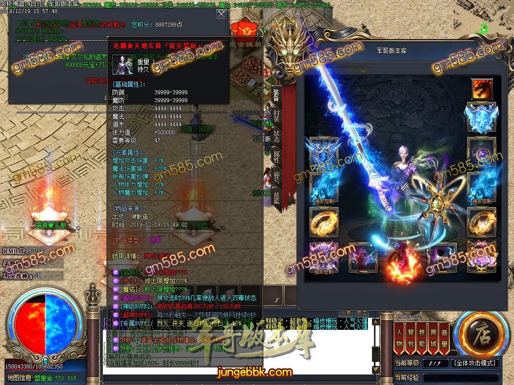 传奇服务端-独家烈斩III打金迷失单职业传奇版本-带假人-光柱-拾取鉴定-回收RMB点(14)