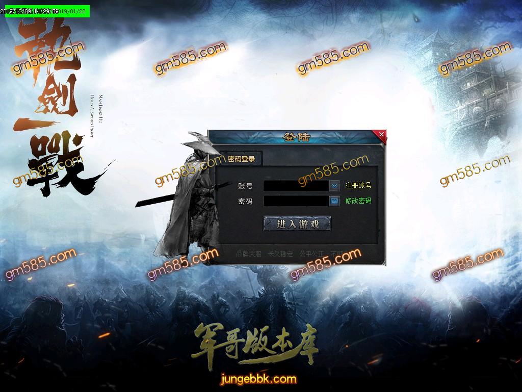 传奇服务端-独家史诗巨作无双火龙复古单职业传奇版本-带假人-光柱-沙城捐献-RMB提现(2)