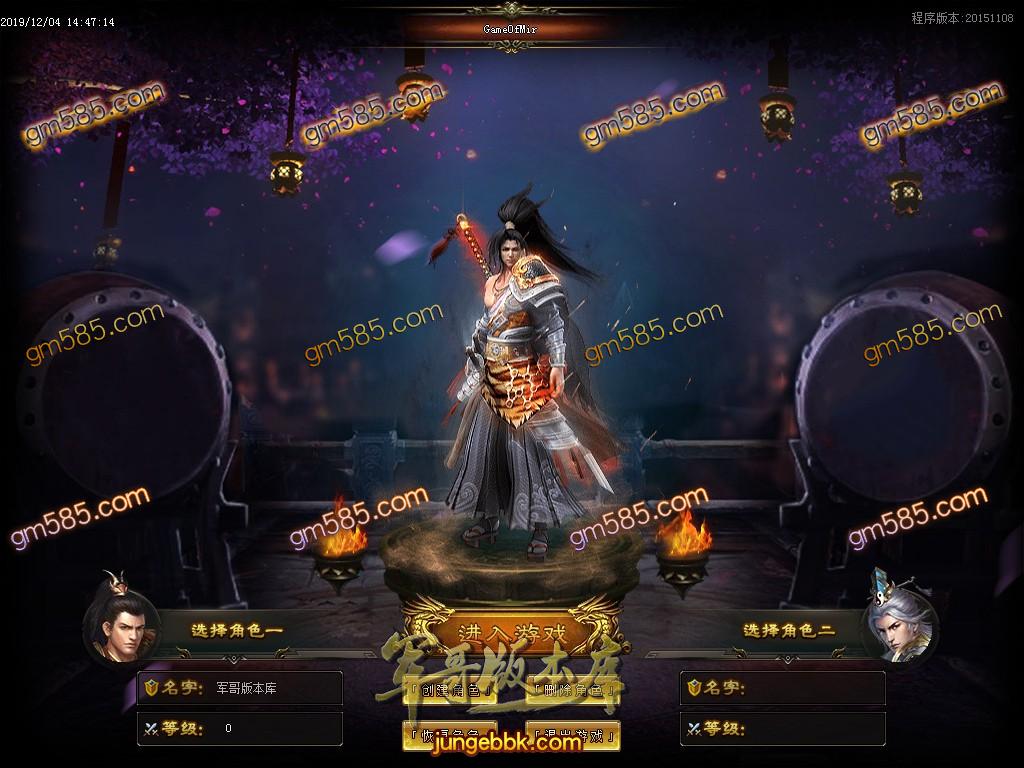传奇服务端-独家战火遮天单职业迷失传奇版本-带假人-带光柱-鞭尸神器-禁锢神器(3)