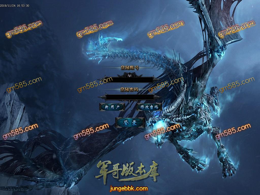 传奇服务端-独家权势滔天无限刀神器复古公益单职业传奇服务端-带假人-带光柱-通区捐献-通区提现(2)
