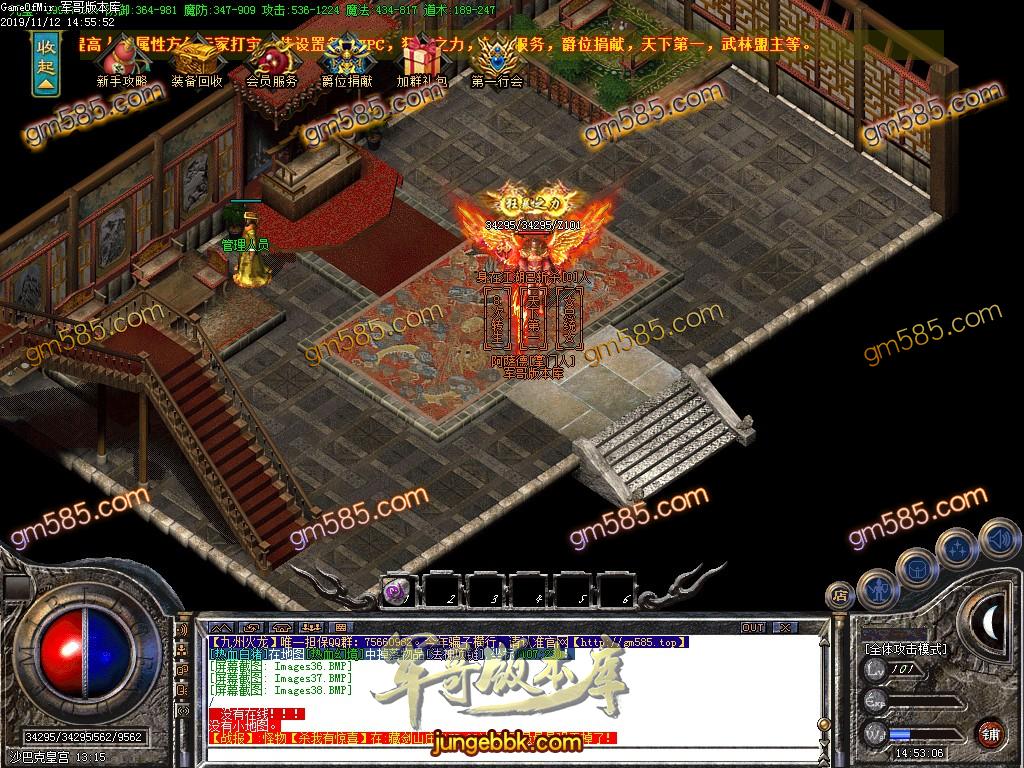 传奇服务端-独家史诗巨作1.85九州火龙三职业传奇客户端-带假人-光柱-狂暴之力-幸运使者(39)