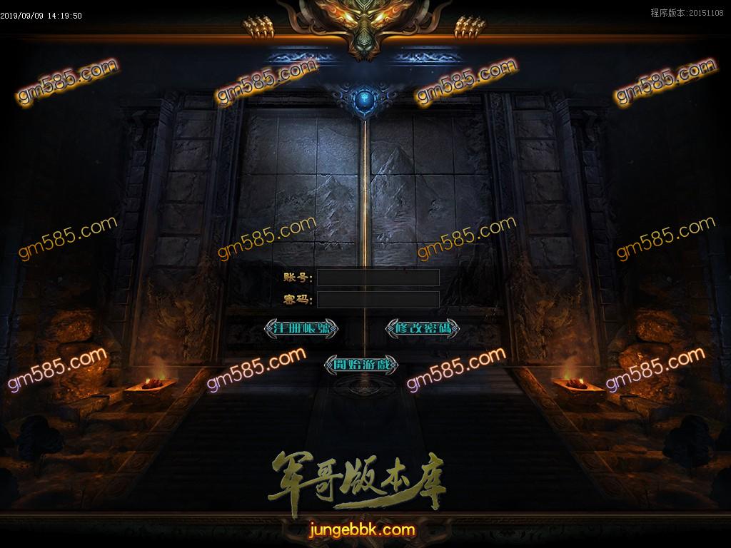 传奇服务端-独家纵天传复古单职业传奇客户端-带假人-光柱-通区捐献-九重技能(2)