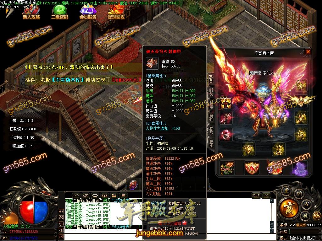 传奇服务端-独家纵天传复古单职业传奇客户端-带假人-光柱-通区捐献-九重技能(50)