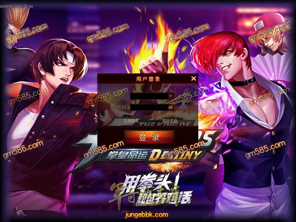 传奇服务端-独家拳皇命运单职业第一季传奇版本-带假人-通区捐献-共享提现数据(2)