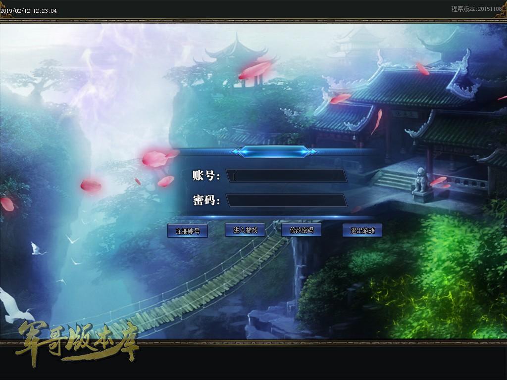 传奇服务端-独家龍戦玖天单职业迷失传奇版本-带假人-杀怪奖励-龍戦大陆(2)