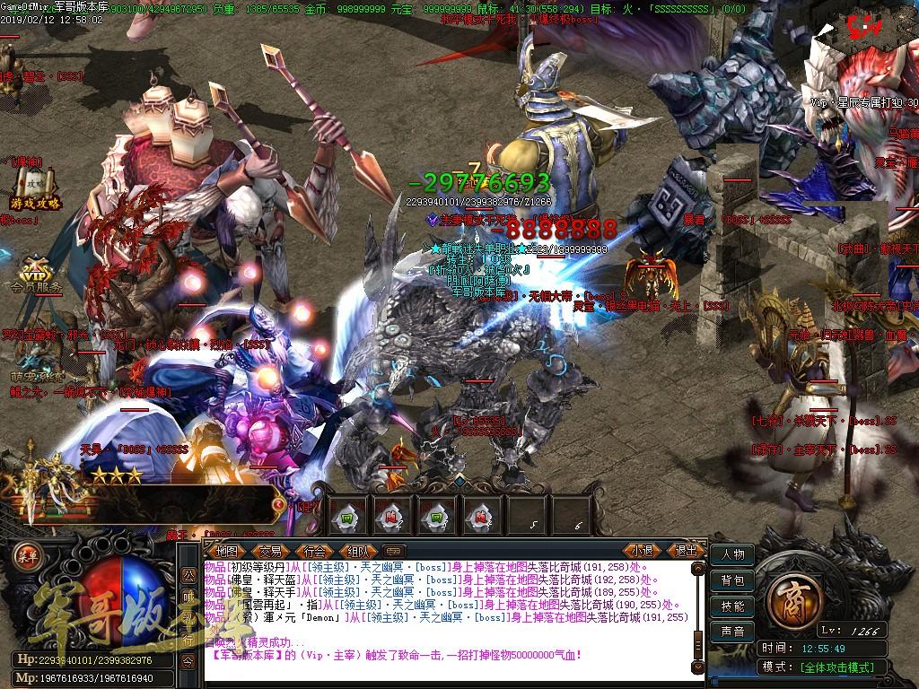 传奇服务端-独家龍戦玖天单职业迷失传奇版本-带假人-杀怪奖励-龍戦大陆(59)