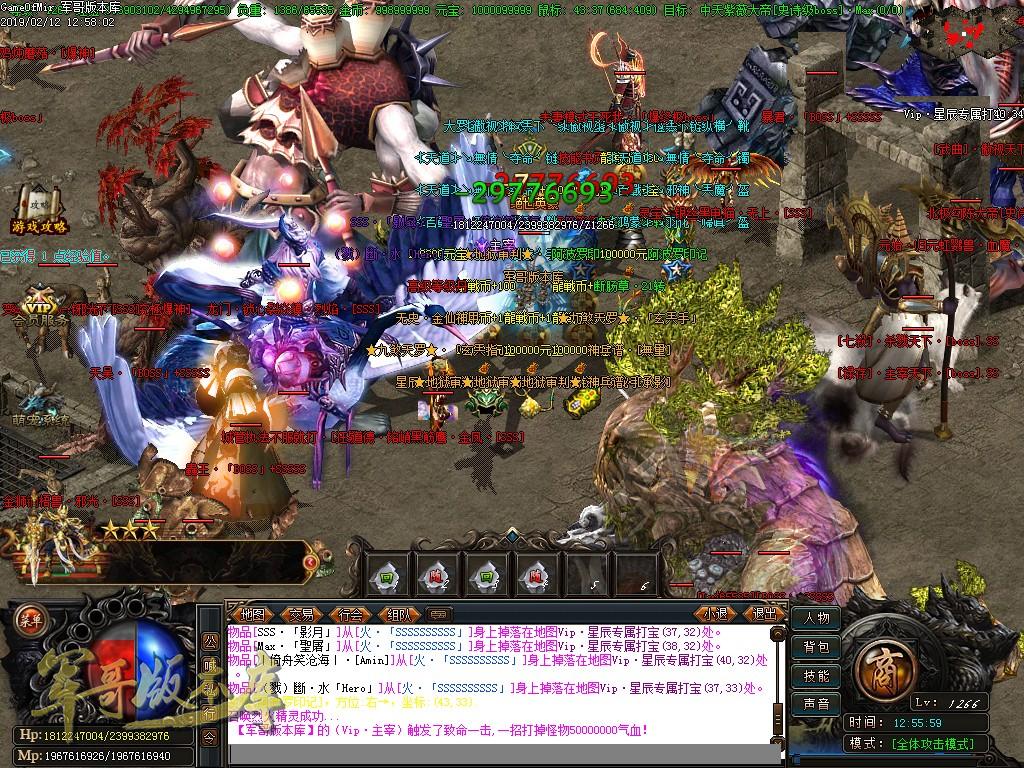 传奇服务端-独家龍戦玖天单职业迷失传奇版本-带假人-杀怪奖励-龍戦大陆(62)