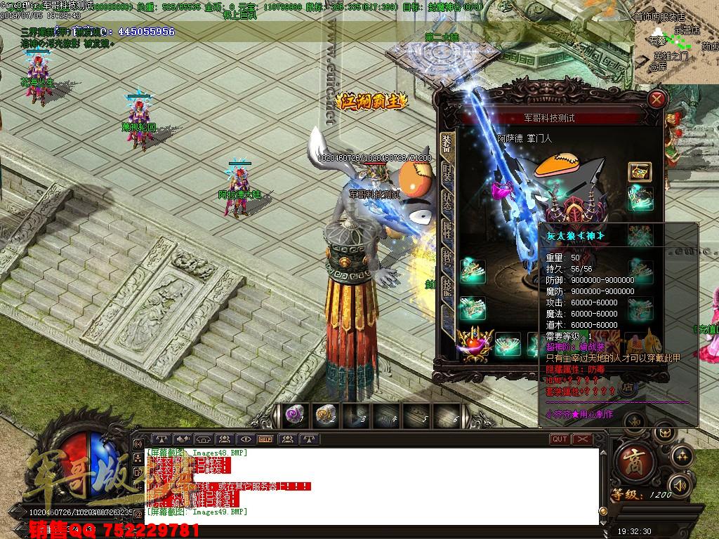 传奇服务端-独家洛神赋之战魂时代单职业传奇版本-阿拉德大陆-第四大陆-楚国国界(50)