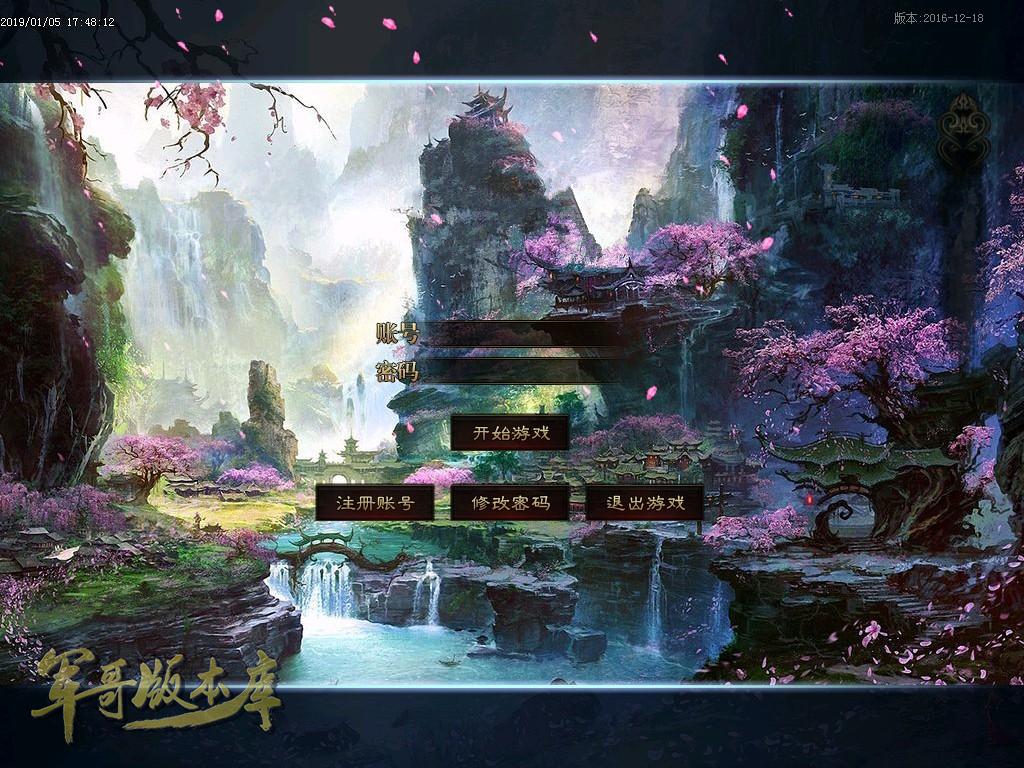 传奇服务端-经典老版本巨献八荒屠单职业迷失传奇版本-首杀奖励-挑战·九幽-诛人民币回收(2)