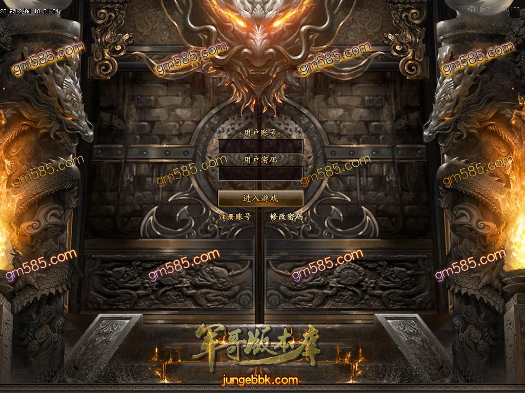 传奇服务端-独家西方魔幻与漫威复仇元素未知大陆单职业特色客户端-带假人-光柱-切割神器-沙城捐献(2)