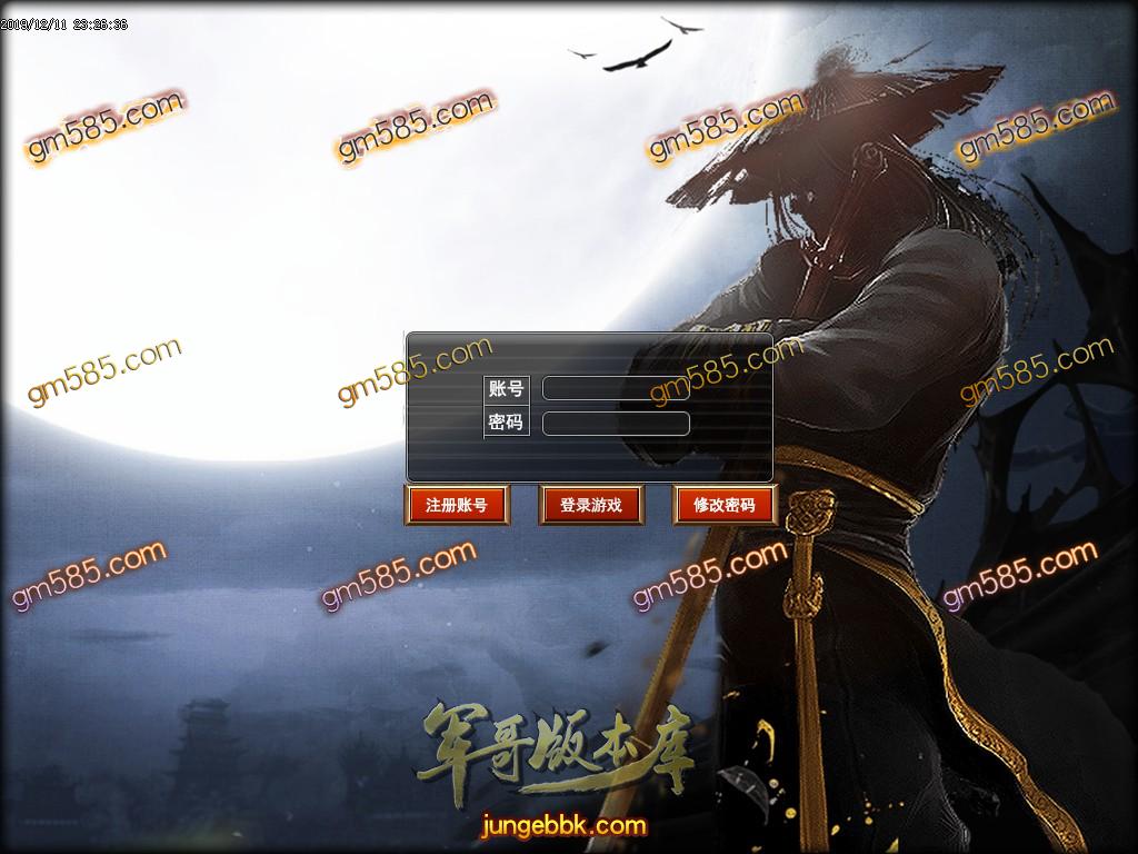 传奇服务端-独家天醉单职业传奇服务端-带假人-光柱-限时奖励-狂暴捐献(2)