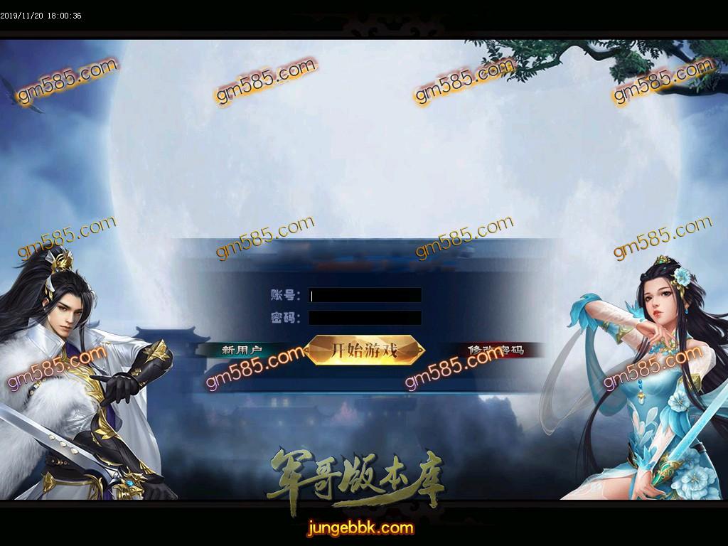 传奇服务端-独家霸都第二季单职业传奇版本-带假人-光柱-打金门槛低-装备永久回收(2)