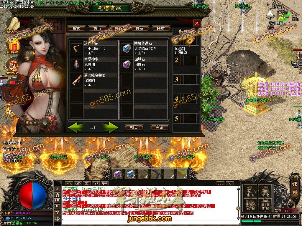 传奇服务端-独家霸都第二季单职业传奇版本-带假人-光柱-打金门槛低-装备永久回收(7)