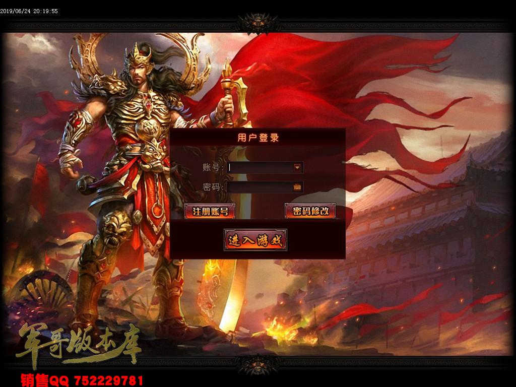 传奇服务端-独家首发昊天锤单职业迷失传奇客户端-带假人-屠夫战场-心跳挑战(2)