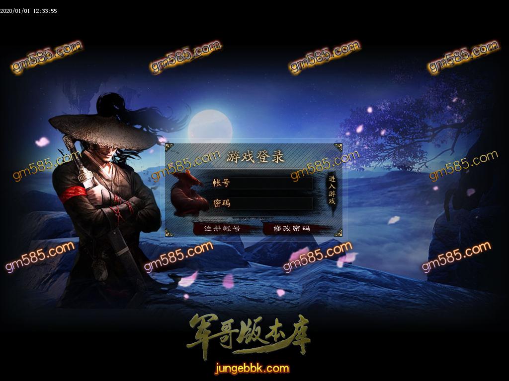 传奇服务端-独家紫曜神器单职业传奇服务端-带假人-光柱-通天切割-左手神器(2)