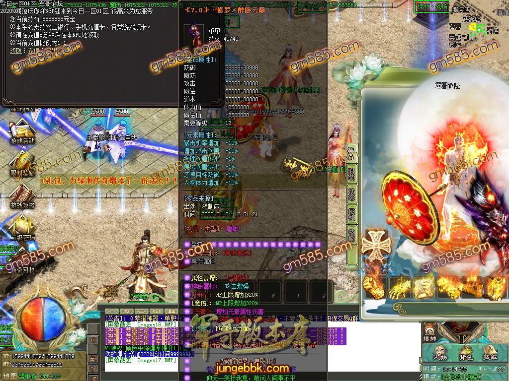 传奇服务端-独家紫曜神器单职业传奇服务端-带假人-光柱-通天切割-左手神器(20)