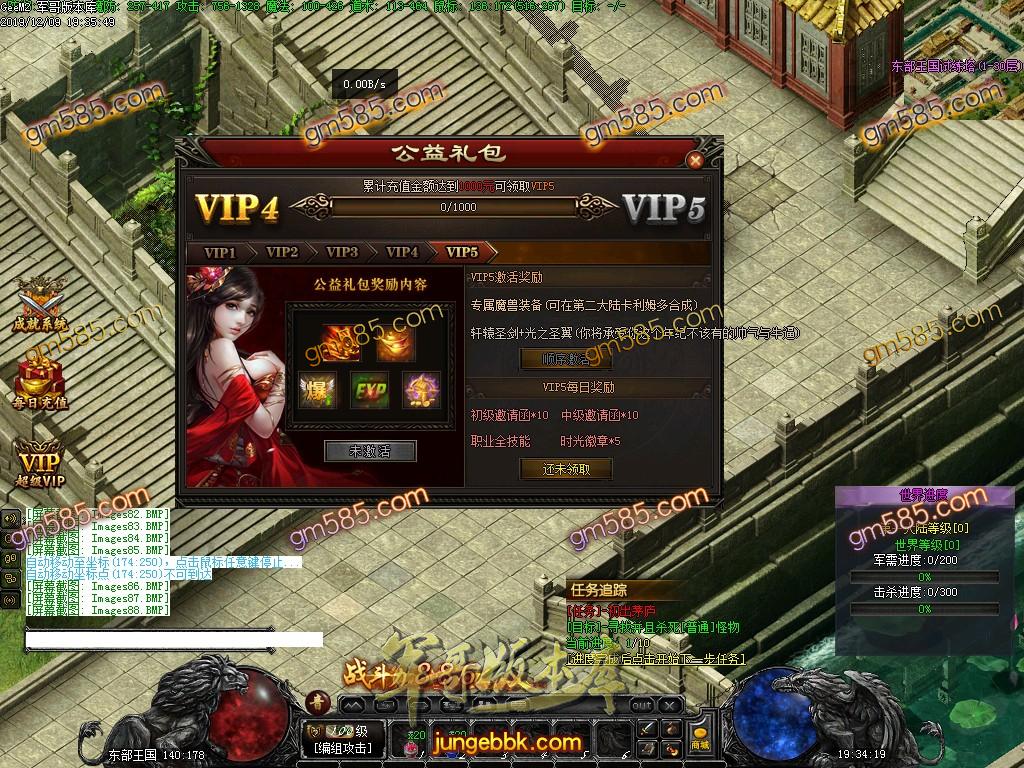 独家魔兽传奇第四季巫妖王之怒传奇版本多职业选择客户端-装备洗炼-攻沙奖励-时光鉴定 ...