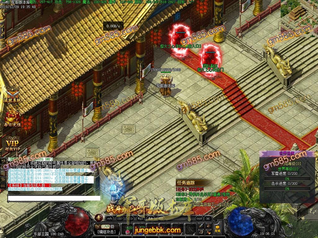 独家魔兽传奇第四季巫妖王之怒传奇版本多职业选择客户端-装备洗炼-攻沙奖励-时光鉴定 ...