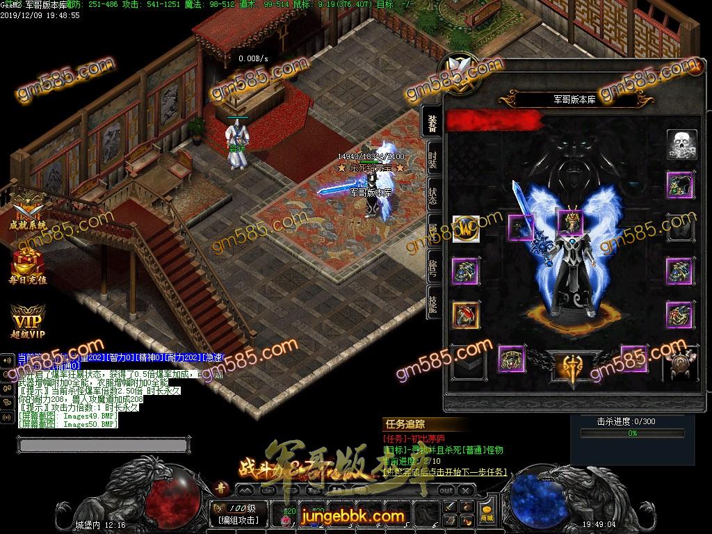 独家魔兽传奇第四季巫妖王之怒传奇版本多职业选择客户端-装备洗炼-攻沙奖励-时光鉴定 ...